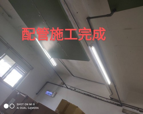 ���ѱ����L�u�{�I�u, ���Ѥ��q�˭�, ���Ѻ޽u�I�]